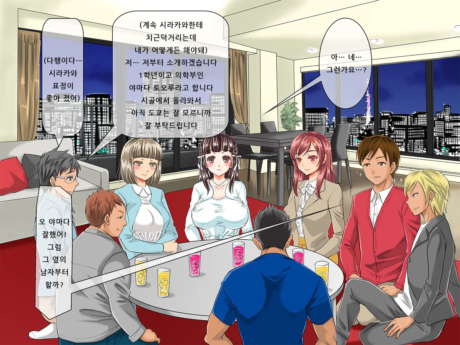 Kurokami Ga Kirei Na Doukyuusei No Shirakawa-San Ga Tokai Ni Joukyou Shitara... -Boku No Menomae De Senpai-Tachi Ni Game Kankaku De Shojo O Ubawareta Osananajimi-